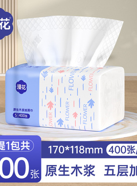 家用大包抽纸厂家直发加厚加大号可湿水餐巾纸简装白包便宜按斤卖