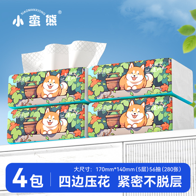 小蛮熊漫花4大包悬挂式抽纸