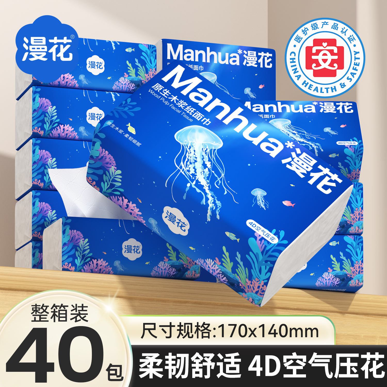 小蛮熊漫花纸巾加量囤货装