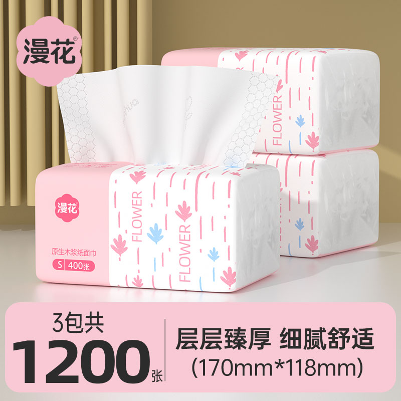 小蛮熊漫花30包抽纸整箱批