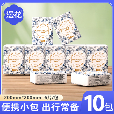 小蛮熊漫花手帕纸3层10小包纸巾