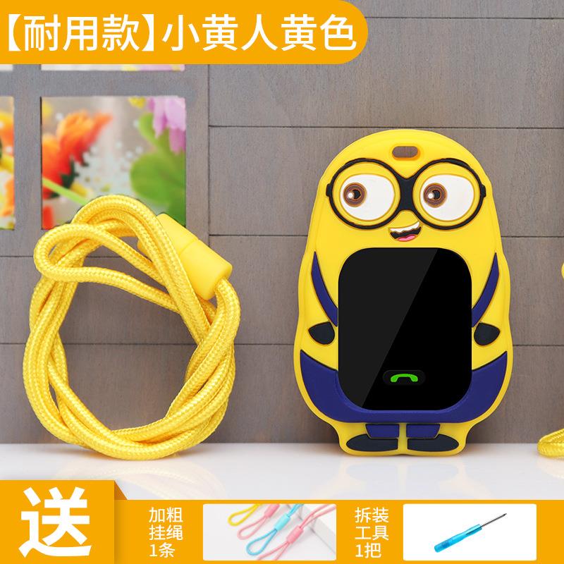 通用联想来酷A11儿童智能电话手表表带挂脖套保护壳胶套吊绳表袋