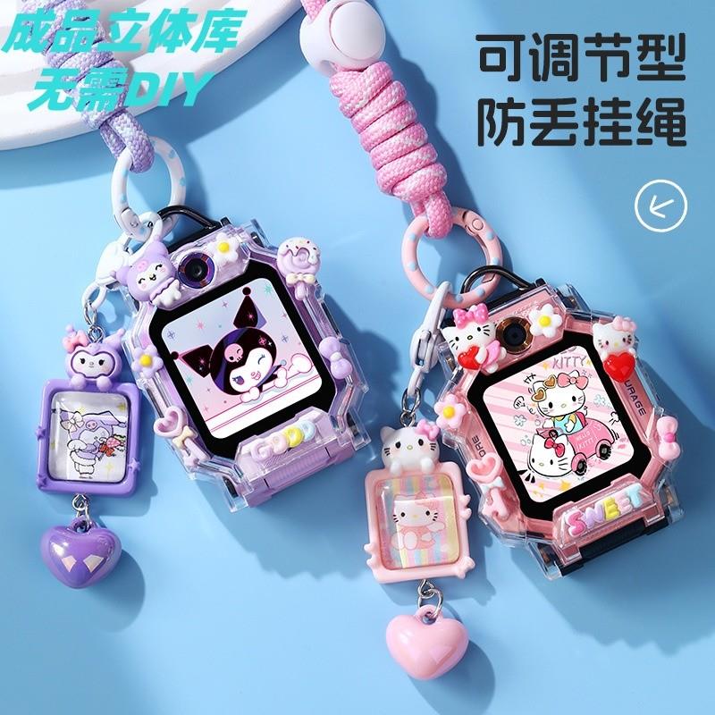 适用小天才电话手表W2305AC表带Z8A挂脖绳Z7S卡通Z6S保护壳套Z6D