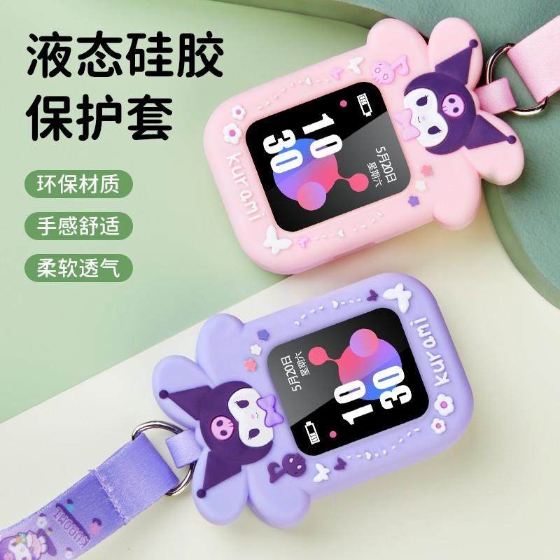 通用小米米兔U1proC7A儿童电话手表U2表带6C挂脖套5C保护壳4C吊绳