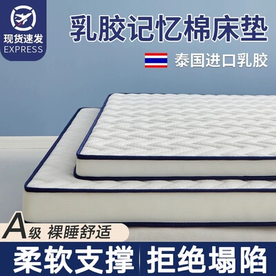 定制1*1.1*1.3*1.35*1.4*1.5*1.6*1.8*1.9*2米加厚榻榻米乳胶软垫