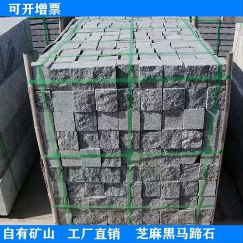 天然花园围边石庭院挡土马蹄景观石头走边小方形石块花坛围石装饰