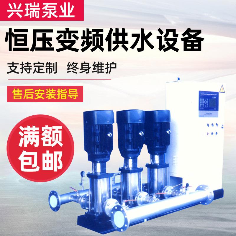 恒压变频供水设备无负压变频无泄露泵优惠多多天天做活动