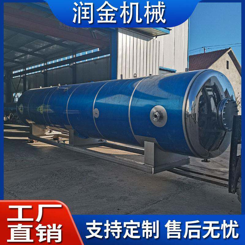 蘑菇菌温灭菌锅菌种菌包杀菌锅营养土温杀菌釜