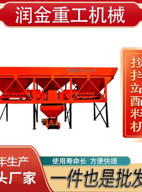 PLD12自动称量混凝土电子配料机三仓两仓混凝土搅拌站配料仓