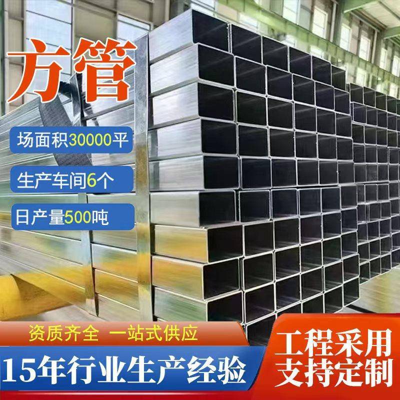 Q235B方矩管现货供应圆改方规格齐全厚壁方管200*200*10方矩管