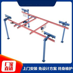 KBK柔性轨道起重机钢结构导轨行车升降实验室车间安装 厂房龙门式
