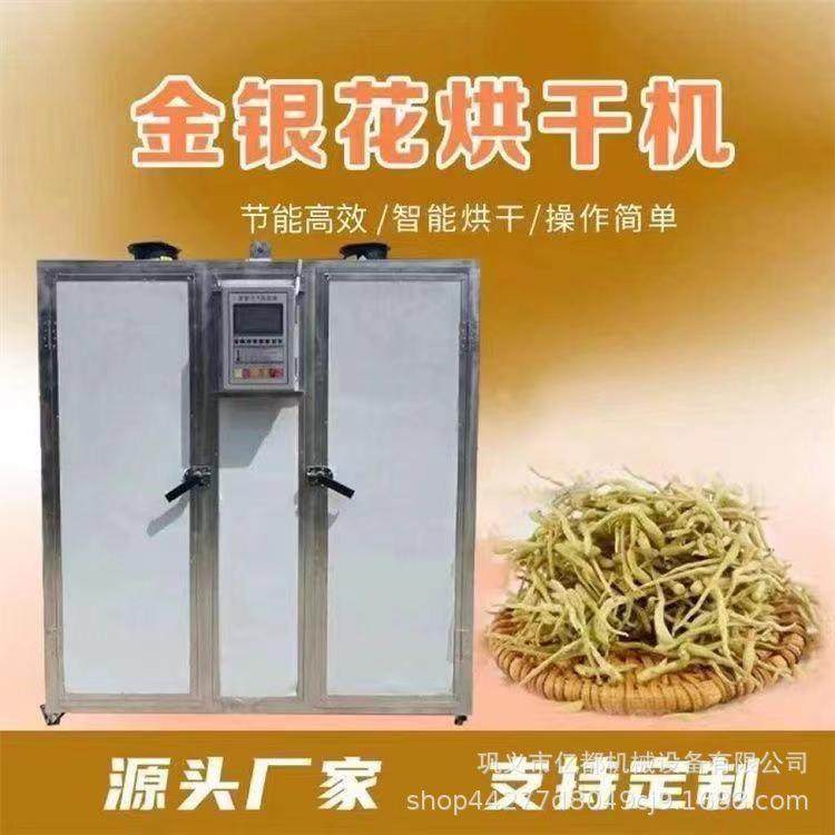 红薯干烘干机全自动红薯条红薯片烤干机地瓜干烘干房电加热,清洗/食品/商业设备,其他食品加工设备,淘宝优惠券,粉丝福利购,淘宝优惠卷