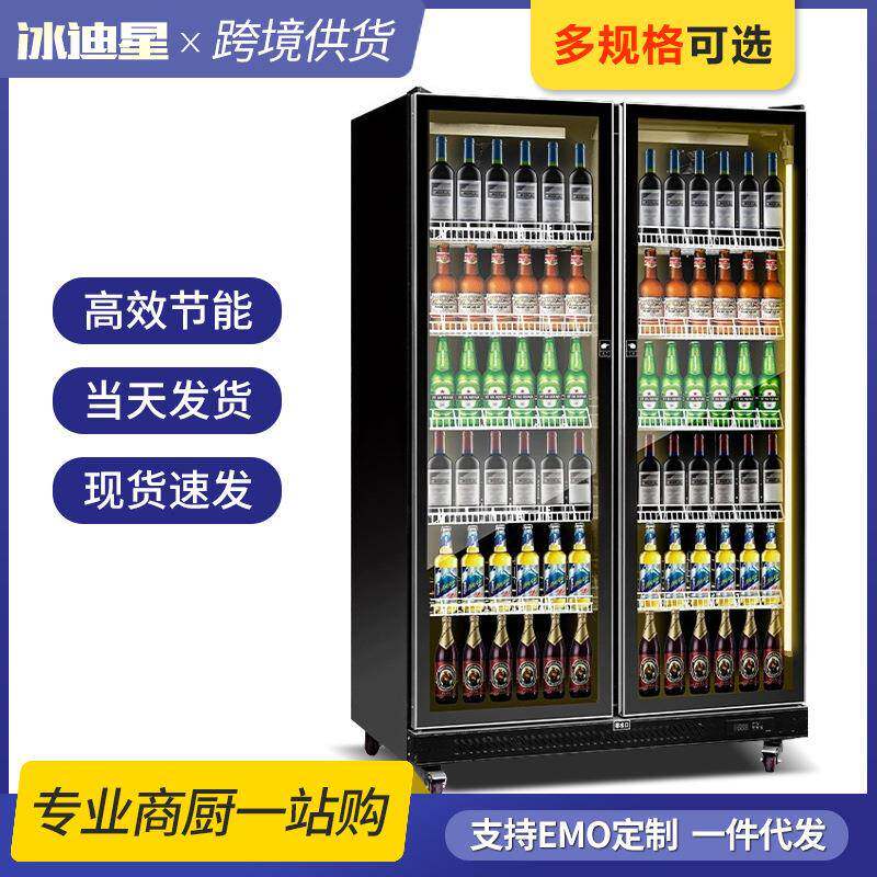 网红饮料冰箱展示冰柜啤酒酒水冷藏柜商用三门酒吧立式冷柜