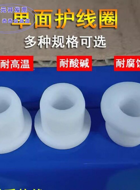 单面护线圈过出线环橡胶圈橡皮圈密封圈护线套Φ3-200mm黑色胶塞