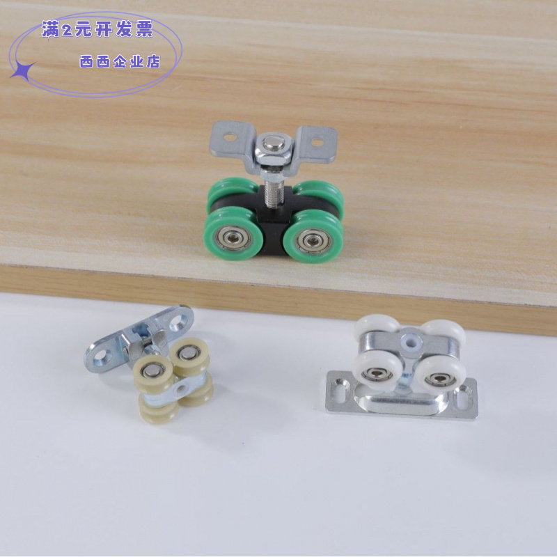 折叠门推拉门吊轨不锈钢滑轮静音