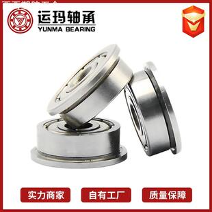 微型法兰轴承 F606ZZ F688ZZ 带挡边轴承 带法兰边 薄壁法兰轴承