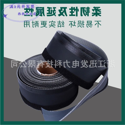PVC钮扣式结束带电缆包线管保护