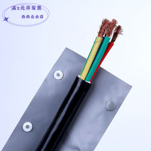 灰灰色扣式套管护线包裹布环保阻
