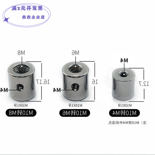 灯具空心内牙转换母变径口螺丝圆