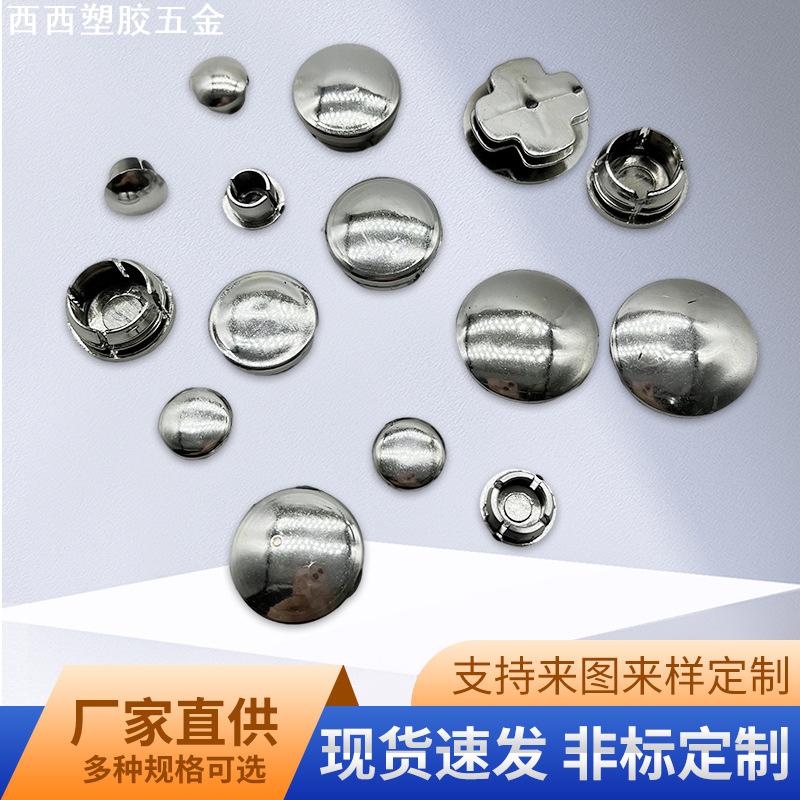 工厂直供盖子塑料盖子堵孔盖子电镀盖子塞头圆形孔塞密封防水