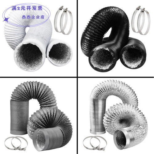 304不锈钢喉箍卡箍铝箔排烟管专