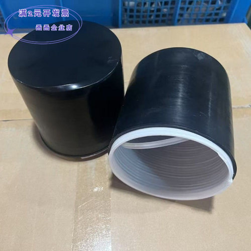 隆诚工厂电缆冷缩封帽电缆头封帽