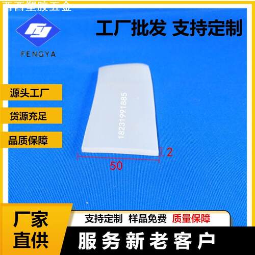 方块硅胶条供应圆形方形扁形实心硅胶密封条白色耐高温密封条