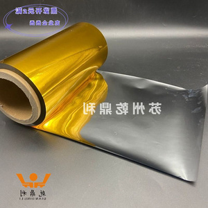 镀铝PI膜单双面镀铝聚酰亚胺膜航