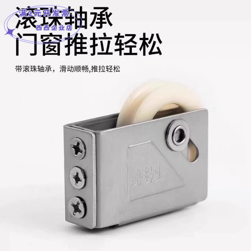 铝合金窗户滑轮90型82移门76玻璃