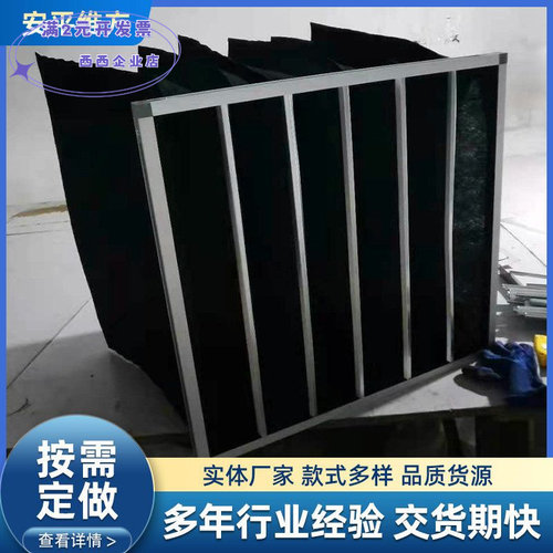 中效空调过滤袋铝合金框过滤袋进