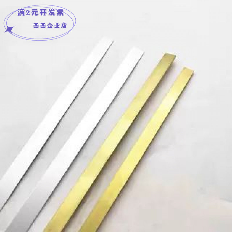 模具隔水片/铝片1mm1.52mm厚*宽1