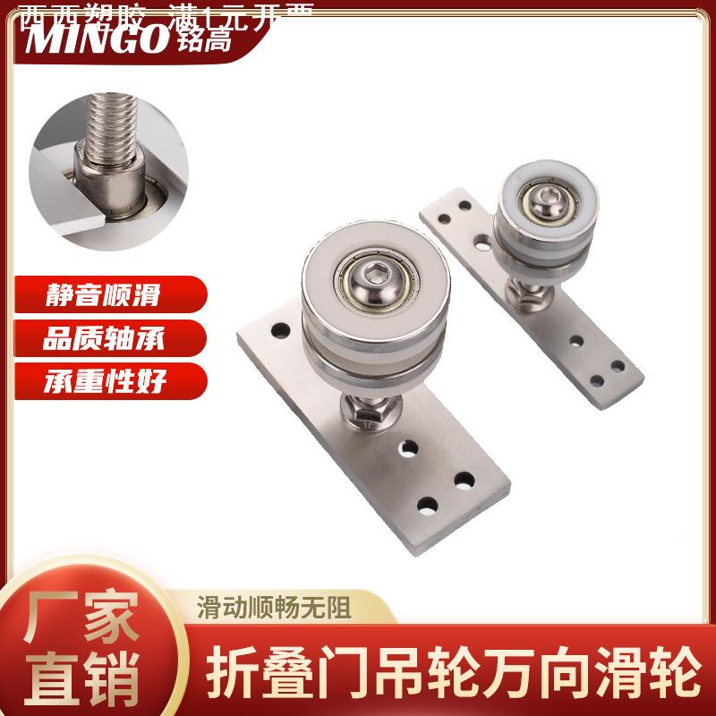 折叠门吊轮万向滑轮吊轨酒店屏风门吊滑轮推拉门吊轮轨道