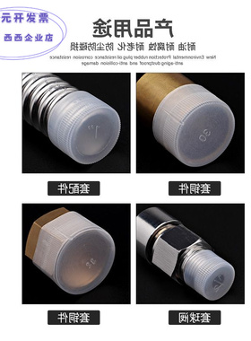 塑料保护盖螺纹保护套橡胶套pe外螺牙帽白色圆管套外牙热卖螺丝套