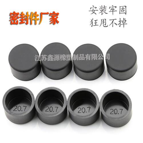 黑白色管帽硅橡胶PE管帽钢管外套堵管塞铁架封头口堵密封防水尘盖
