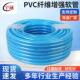 PVC纤维增强软管 网纹管塑料排水管复合线 加厚蛇皮管