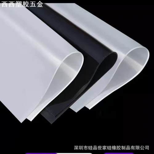 生产硅胶板透明红色黑色硅胶板阻燃耐高温食品级厚薄款现货