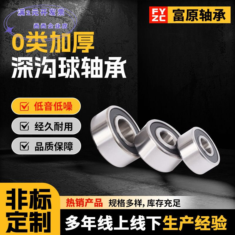 厂家现货6220062201622026220362