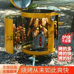 闷烤 烧烤炉吊炉家用烧烤架烤肉炉室内无烟加厚木炭烧烤桶户外新款