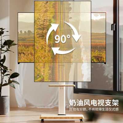 电视机支架落地横竖旋转移动推车实木显示器一体机直播投屏通用