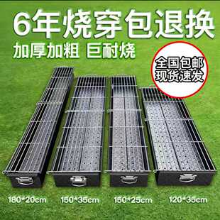 烧烤炉木炭商用摆摊夜市商用烧烤架商用摆摊大号炉子户外加厚家用