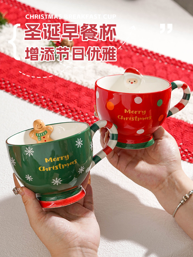 圣诞杯陶瓷早餐杯夫妇马克杯卡通装饰餐具咖啡杯大碗杯燕麦杯,餐饮具,马克杯,淘宝优惠券,粉丝福利购,淘宝优惠卷