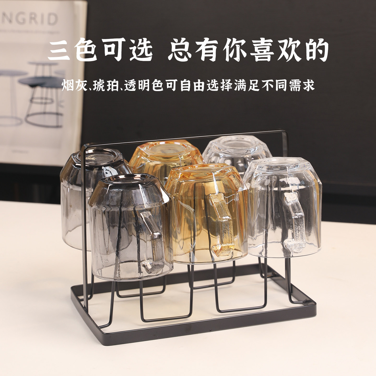 钻石带把手玻璃杯ins风家用客厅图片