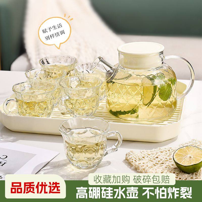 花果泡茶壶玻璃煮茶壶加厚耐高温冷水壶家用茶水分离茶水杯套装,餐饮具,茶壶,淘宝优惠券,粉丝福利购,淘宝优惠卷