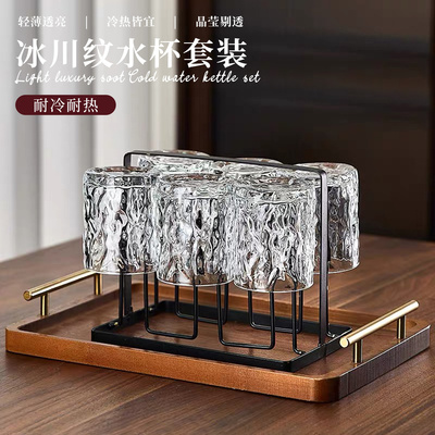 家庭冰川玻璃杯套装家用初雪杯子