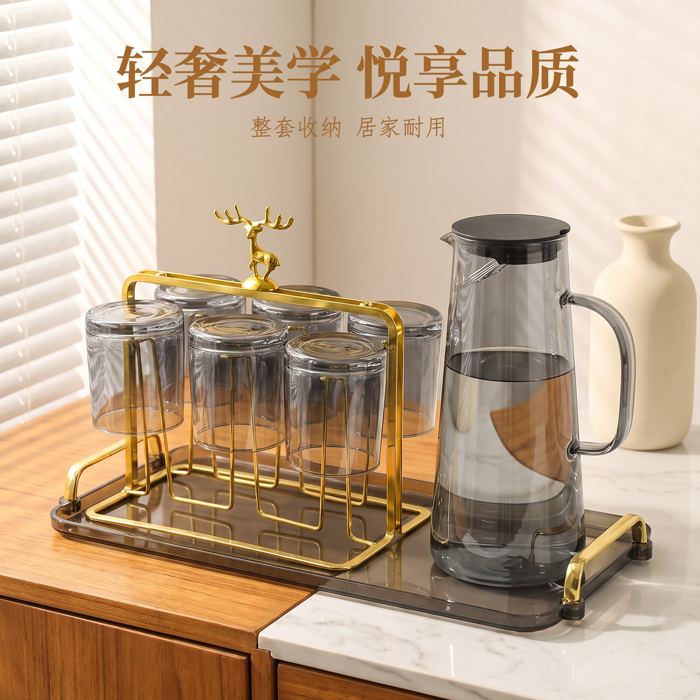北欧轻奢冷热水壶加厚玻璃茶杯喝水杯套装耐高温凉泡茶壶大容量