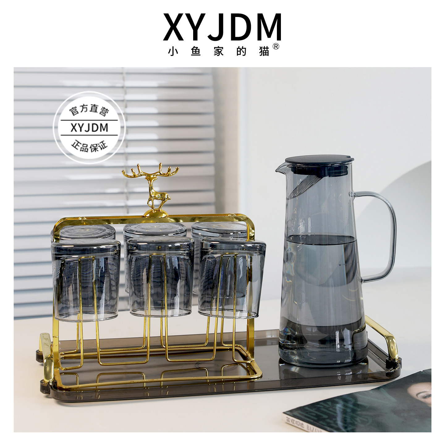 高级-北欧ins高硼冷水壶水杯套装图片