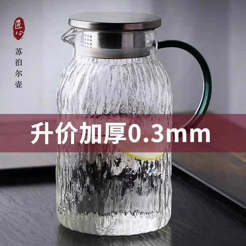 强化加厚耐热防炸冷水壶套杯