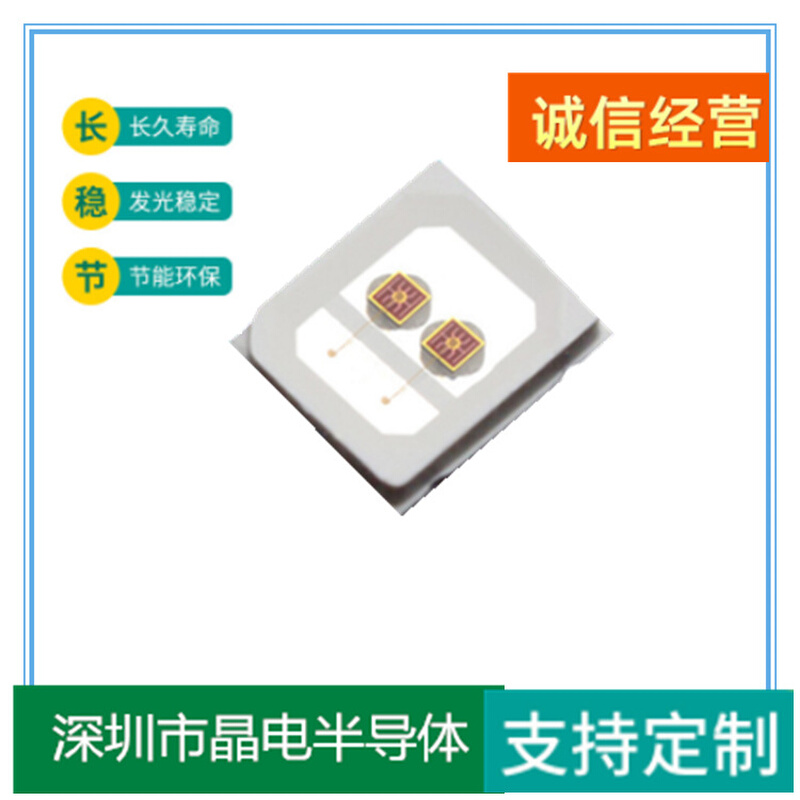 2835灯珠0.5W双晶2835黄光LED灯珠2835双芯黄色LED灯珠