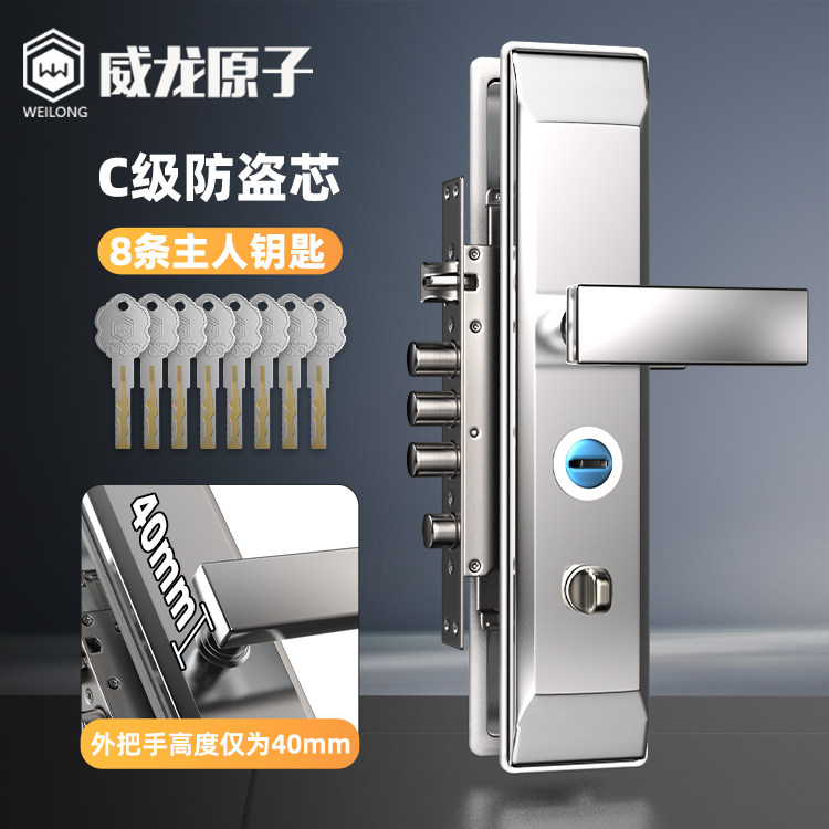 防盗门锁套装家用通用型极矮把手对开门防碰加厚大门锁门锁锁具