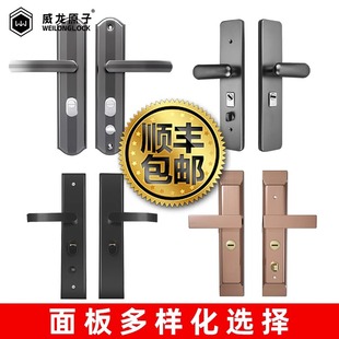 威龙原子防盗门把手304不锈钢加厚防盗门锁面板防盗防撬门拉手